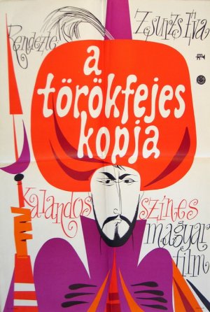 Турецкое копье (1973) /A torokfejes kopja