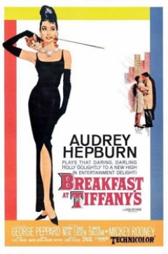 Завтрак у Тиффани (1961) /Breakfast at Tiffany's