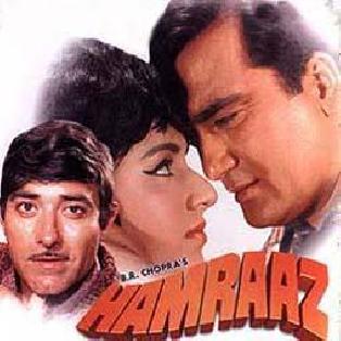 Хамраз (1967) /Hamraaz