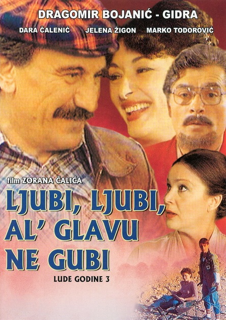 Люби, люби, но не теряй головы (1981) /Ljubi, ljubi, al' glavu ne gubi