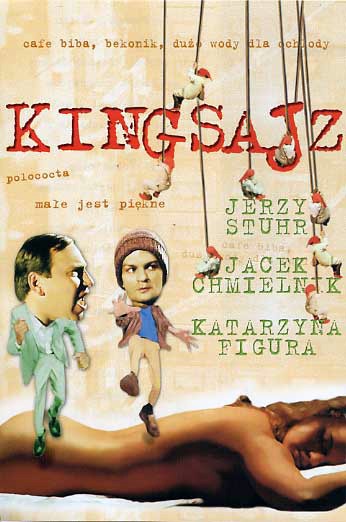 Кингсайз (1987) /Kingsajz