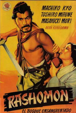 Расёмон (1950) /Rashomon