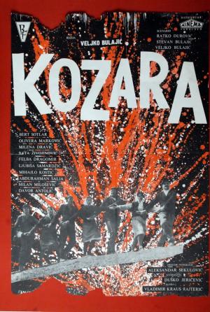 Козара (1962) /Kozara