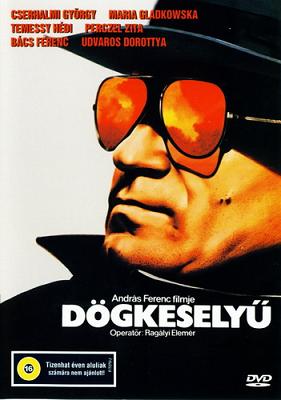 Кондор (1982) /Dogkeselyu