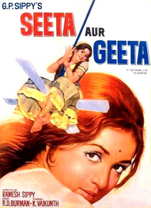 Зита и Гита (1972) /Seeta Aur Geeta