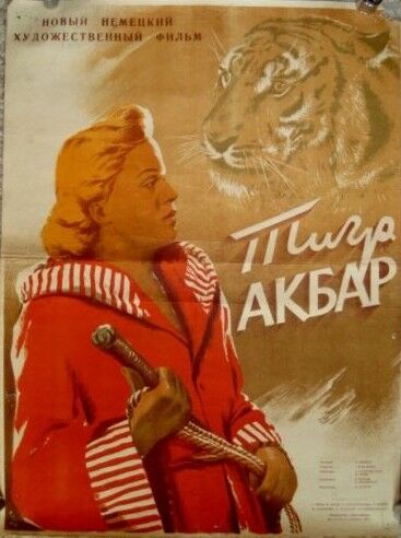 Тигр Акбар (1950) /Der Tiger Akbar