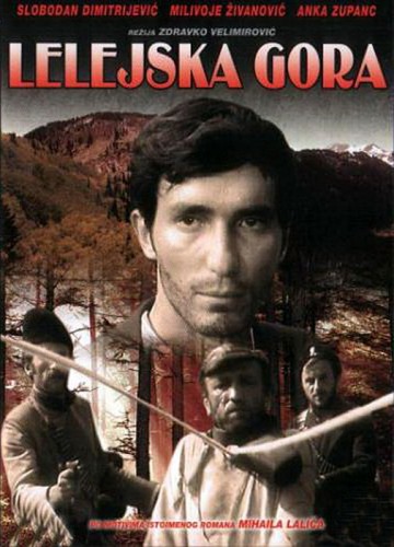 Лелейская гора (1968) /Lelejska gora