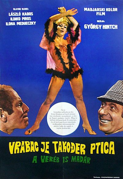 Воробей тоже птица (1969) /А vereb is madar