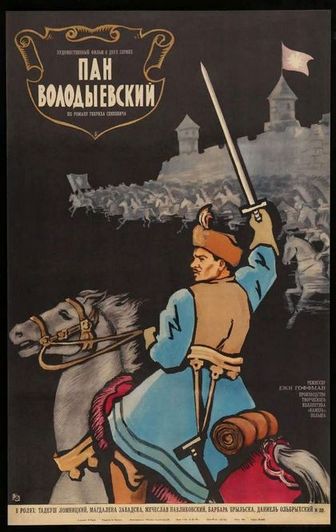 Пан Володыевский (1969) /Pan Wolodyjowski