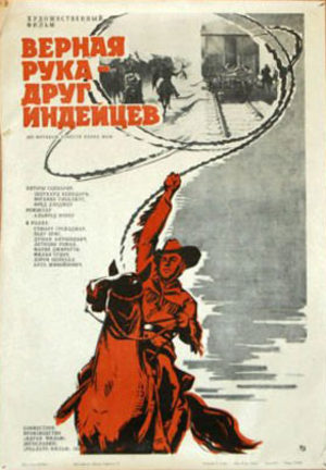 Верная Рука - друг индейцев (1965) /Old Surehand