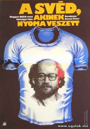 Швед, пропавший без вести (1980) /Der Mann, der sich in Luft aufloste