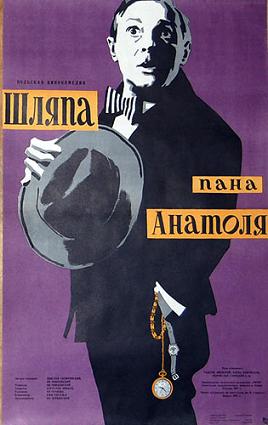 Шляпа пана Анатоля (1957) /Kapelusz pana Anatola