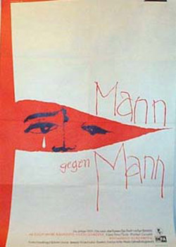Один на один (1976) /Mann gegen Mann