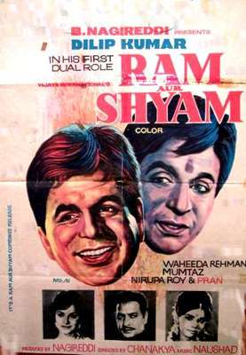 Рам и Шиам (1967) /Ram Aur Shyam