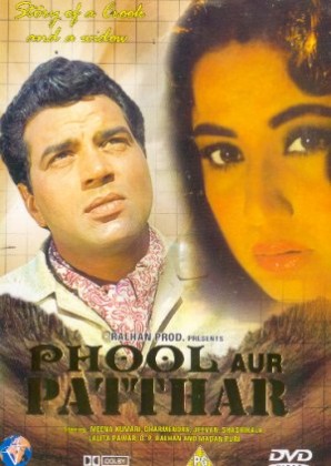Цветок и камень (1966) /Phool Aur Patthar
