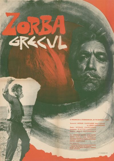 Грек Зорба (1964) /Alexis Zorbas