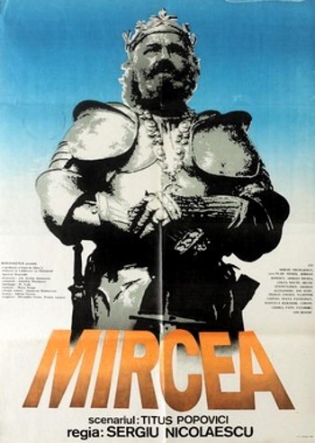 Благородное наследие (1989) /Mircea