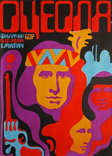 Оцеола (1971) /Osceola