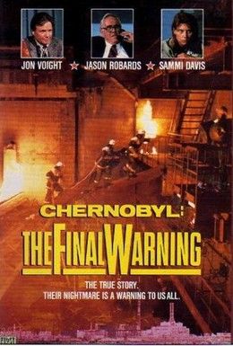 Чернобыль: Последнее предупреждение (1991) /Chernobyl: The Final Warning