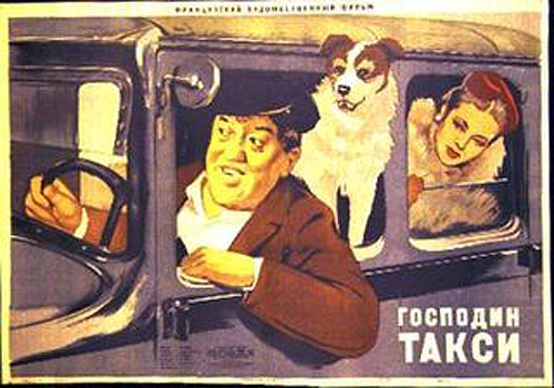 Господин Такси (1952) /Monsieur Taxi