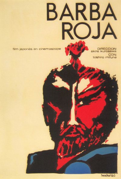 Красная борода (1965) /Akahige