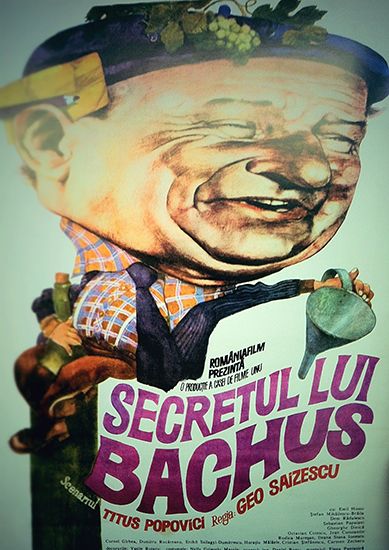 Секрет фирмы (1983) /Secretul lui Bachus
