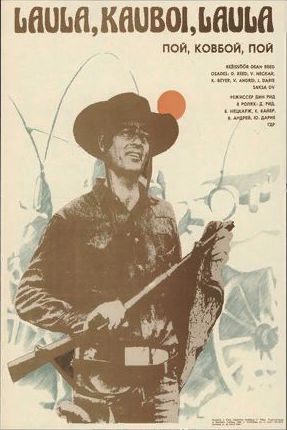 Пой, ковбой, пой! (1981) /Sing, Cowboy, sing!