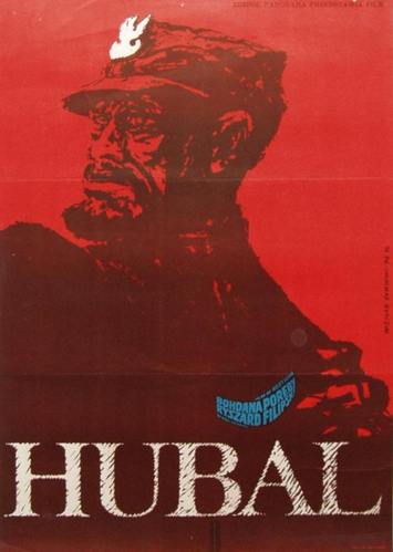 Майор Хубаль (1973) /Hubal