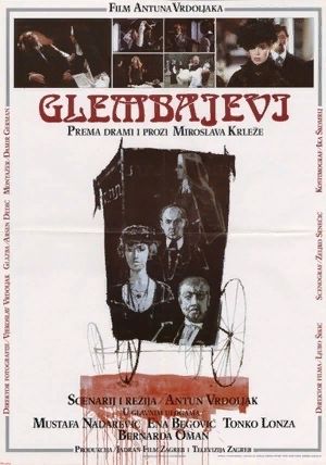 Господа Глембаи (1988) /Glembajevi