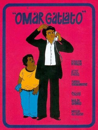 Застенчивый Омар (1977) /Omar Gatlato