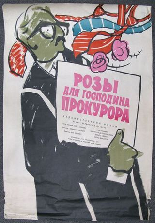 Розы для господина прокурора (1959) /Rosen fur den Staatsanwalt