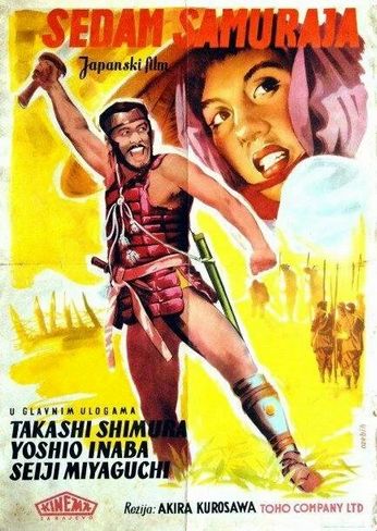 Семь самураев (1954) /Shichinin no samurai