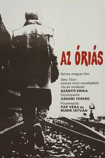  (1983) /Az orias